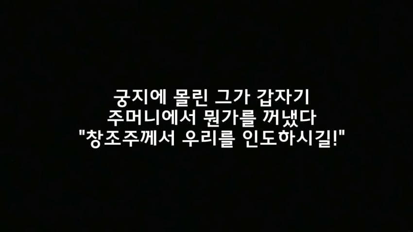 젠레스)2.1 스토리 유출본 떴다_5.jpg