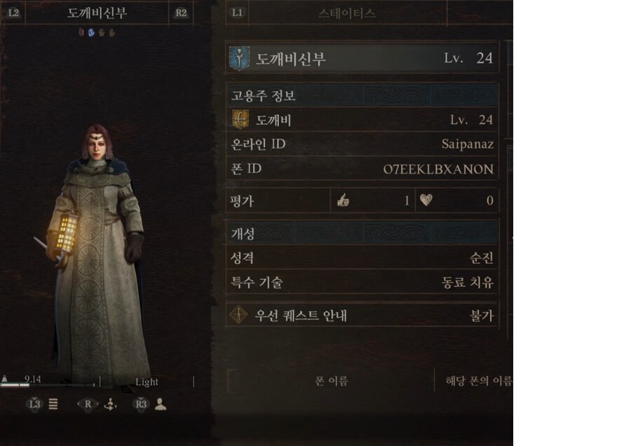 [PS5] 초보입니다. 부탁드립니다._1.png