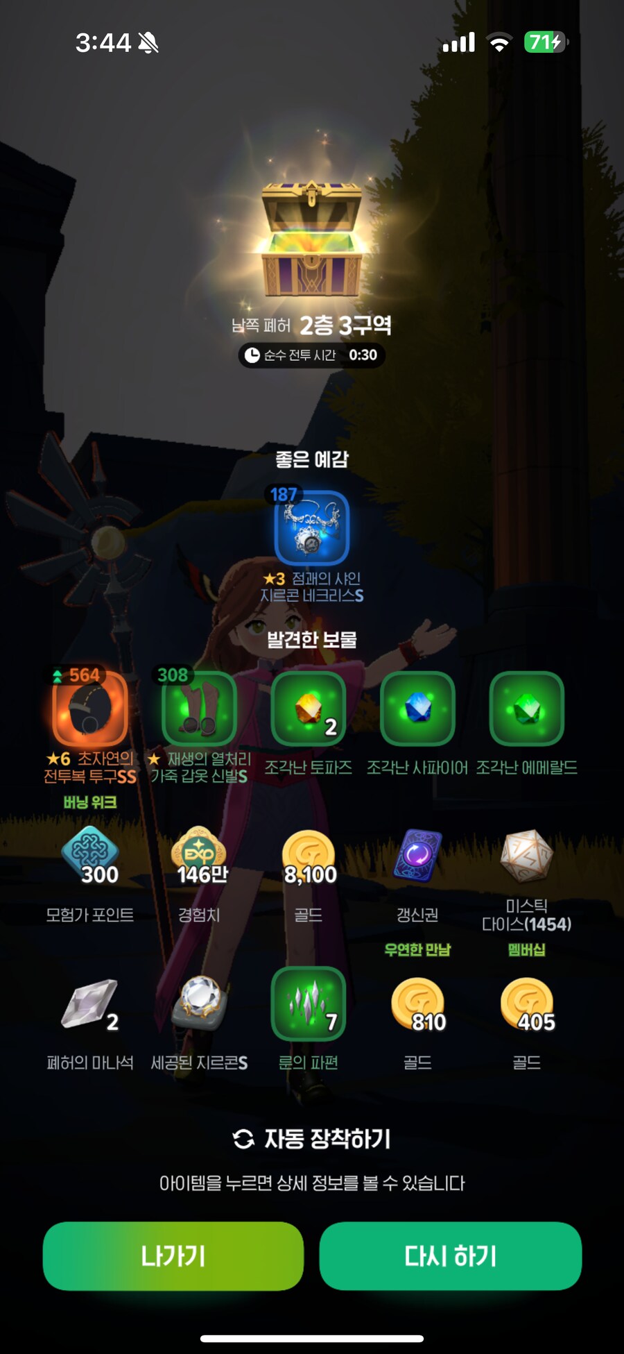 마비m) 호옹이!!_1.png