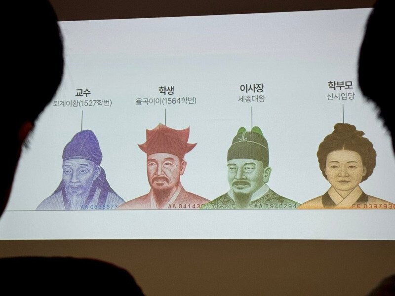 성대 설명회 들으러 왔는데 이거 뭐지?_2.jpg