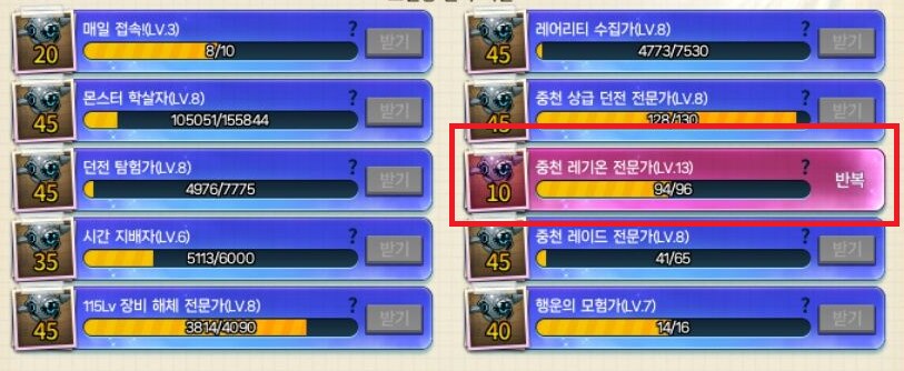 던파) 이벤트 칭호 무한모드있으니까 주의해라_1.png