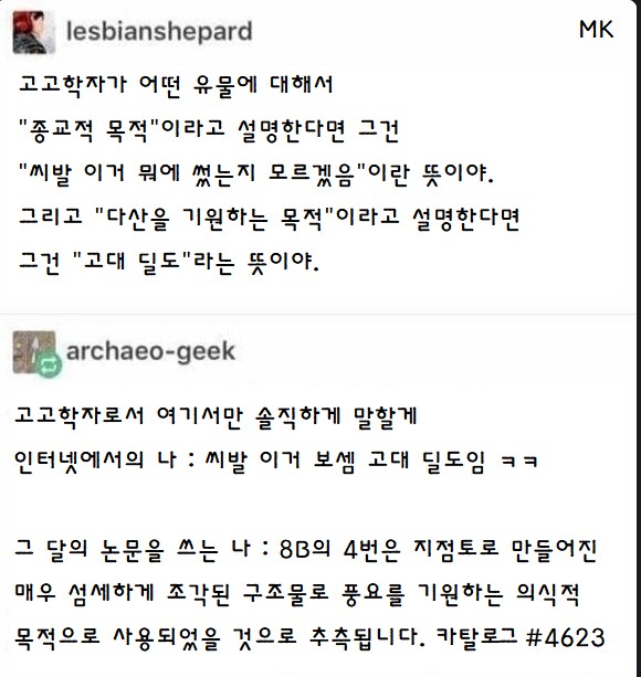 다산을 기원하는 목적_1.png