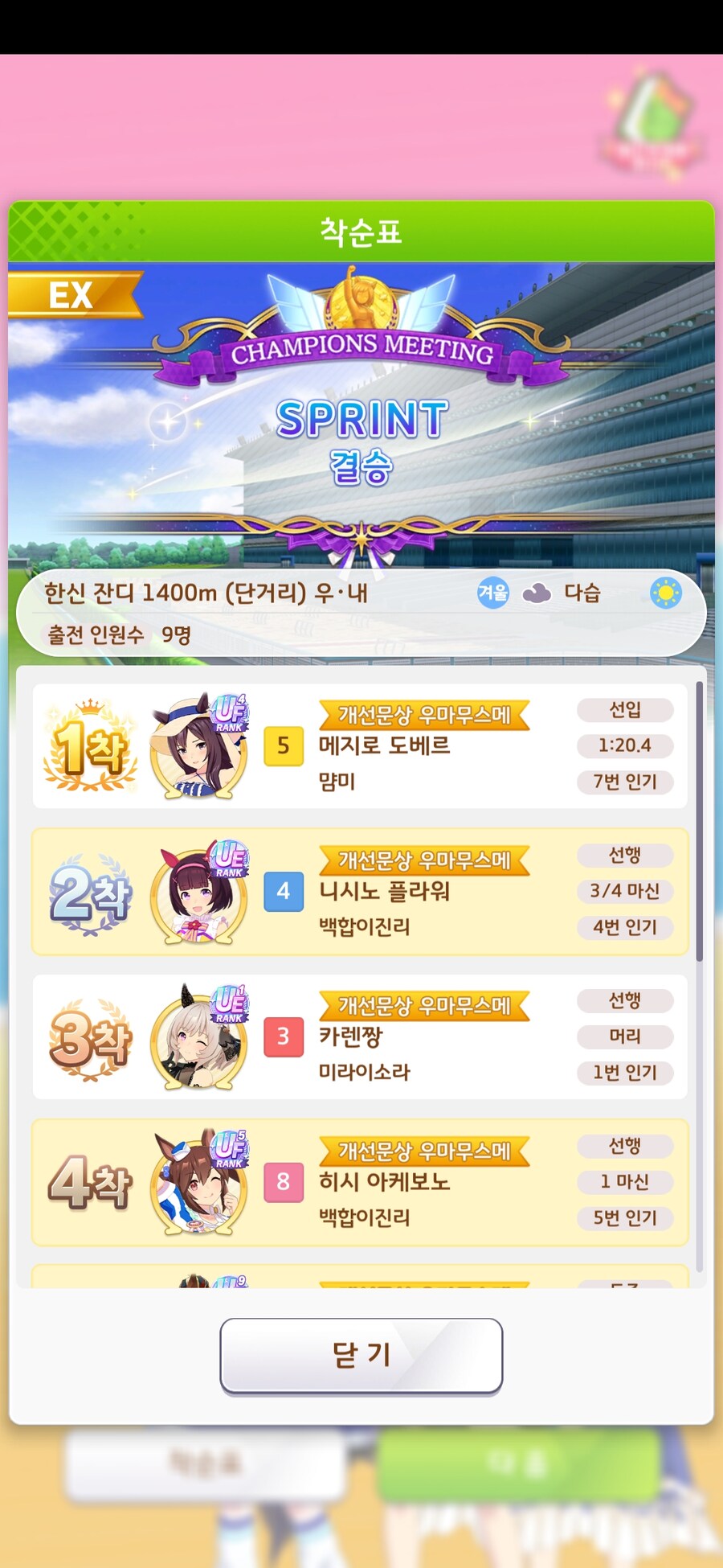 말딸) 씨!!!!!빨!!!!!_1.jpg