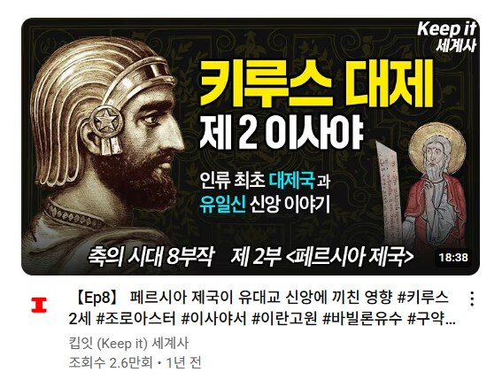 유튜브 켰는데 이건 대체 무슨 알고리즘이냐_1.png