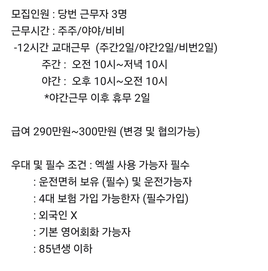 당근 알바_1.jpg