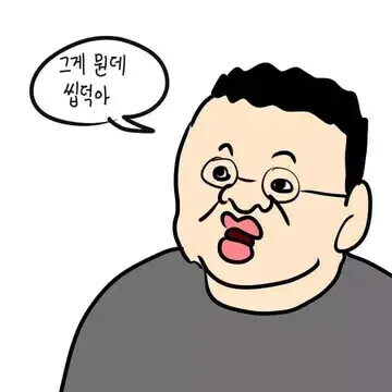 디멕 사건 대충 보고 왔는뎅_1.jpg