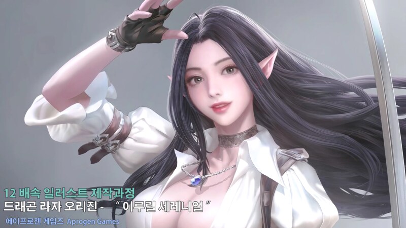 드래곤라자 일러스트 변천사_5.png