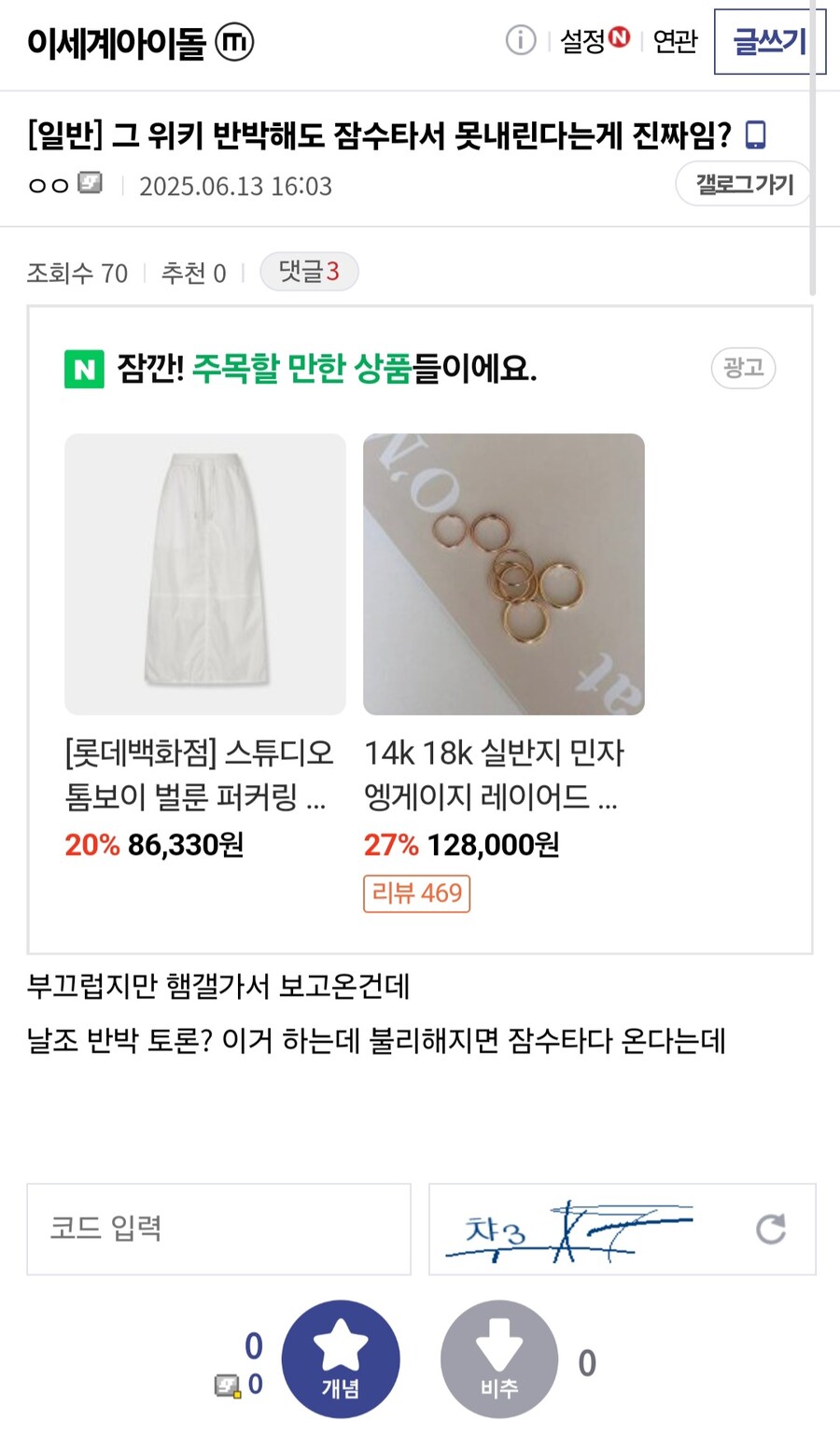 이세돌) 갤 구경갔다 왔다_2.jpg