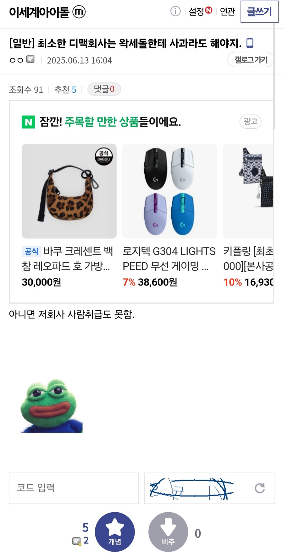 이세돌) 갤 구경갔다 왔다_3.jpg