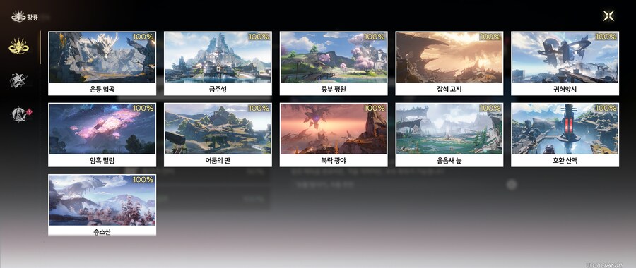명조) 편안하네_1.png