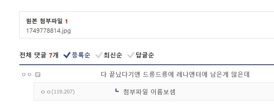디맥)내가 이 글을 1시간전에 썼는데..._3.jpg