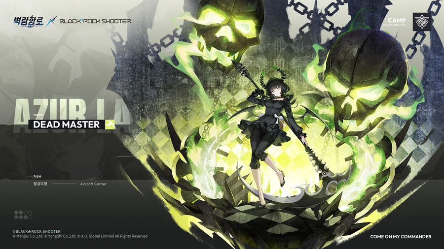 한) 신규 캐릭터 소개 「DEAD MASTER」_2.jpg
