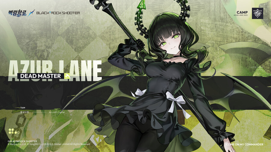 한) 신규 캐릭터 소개 「DEAD MASTER」_3.jpg