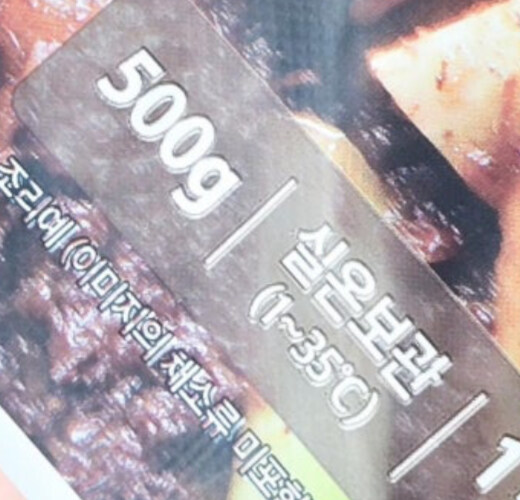 요즘 같은 날씨에 주의해야 하는 식품_1.jpg