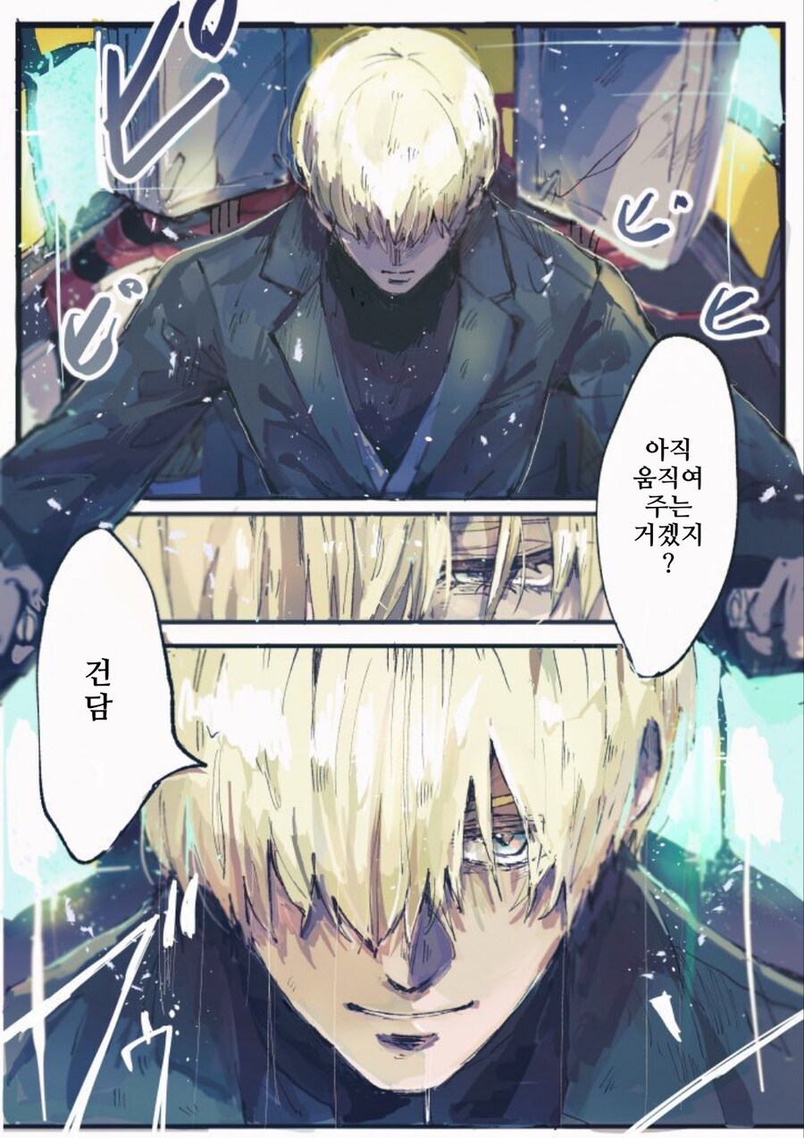건담)막화 쯤에 이거 나오려나?_1.png