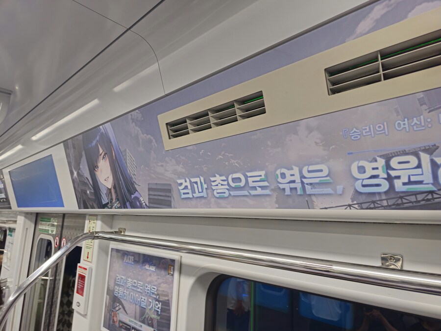 지하철에 스블 니케 광고로 도배됨_3.jpg