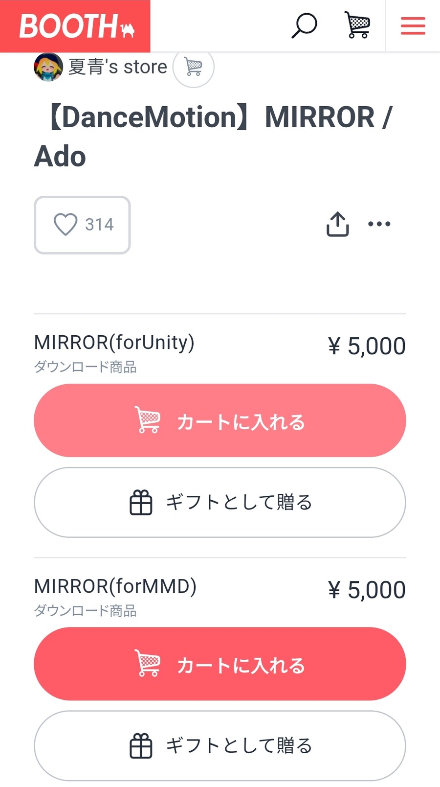 돈주고 다운 받는 MMD 모션 왜 이렇게 비싼 거지_1.jpg