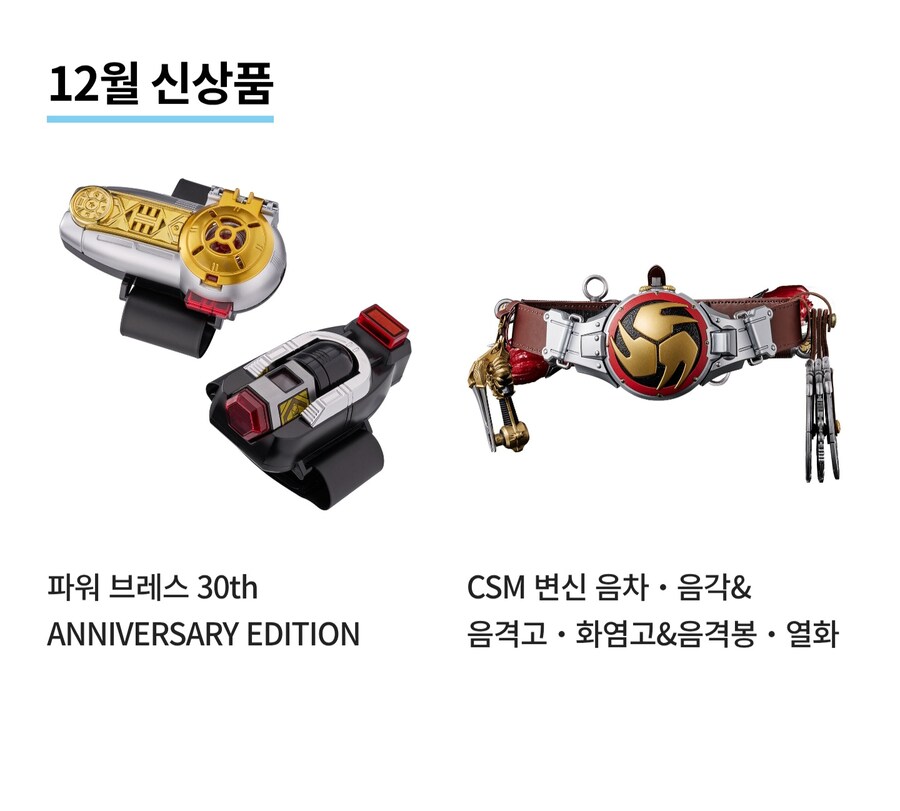 [반남코몰] 6월 예약 예정의 토이 신상품들_8.jpg