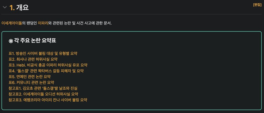 이파리가 뭔가 싶어서 찾아보았다_1.png