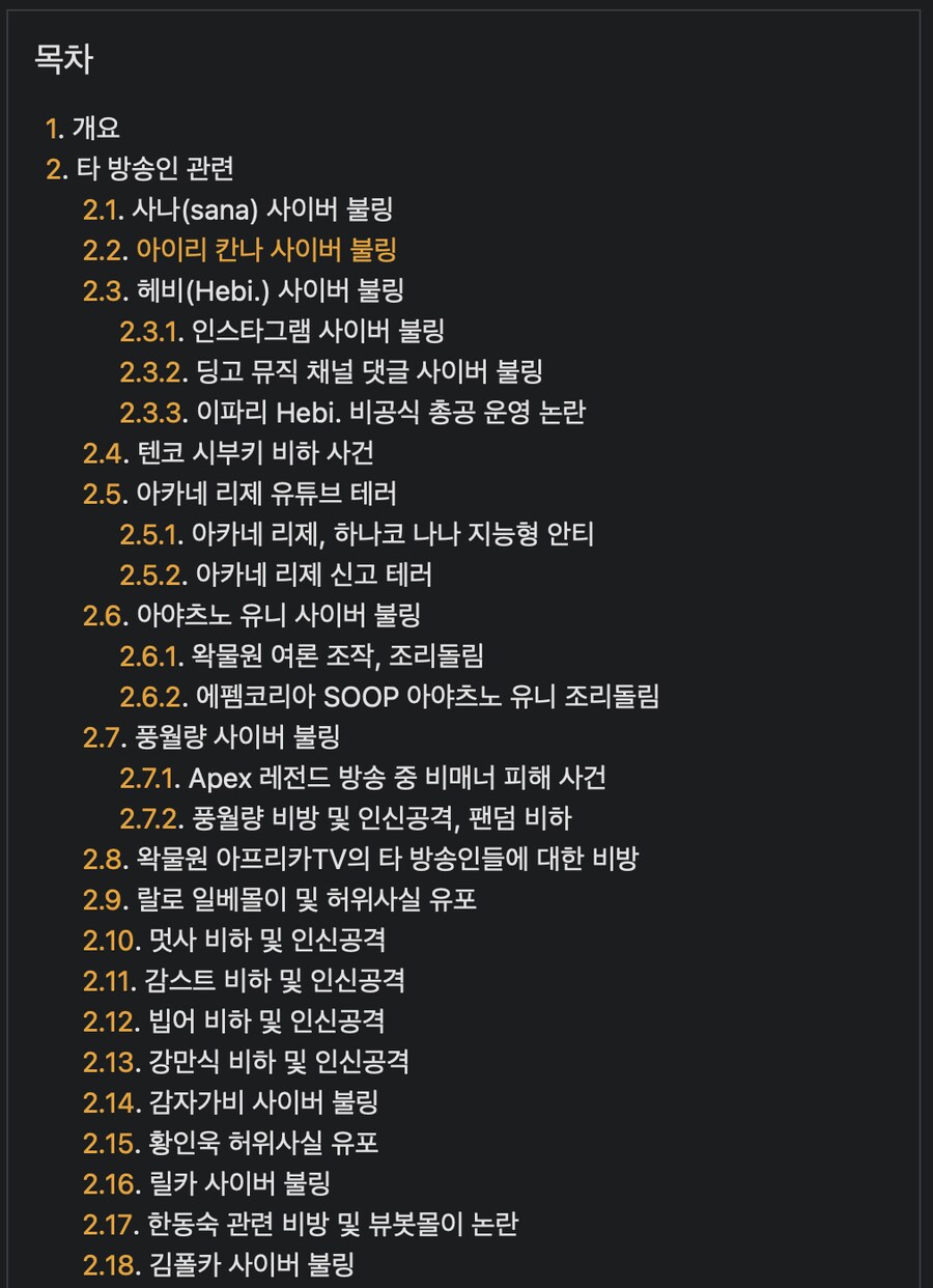 이파리가 뭔가 싶어서 찾아보았다_2.png
