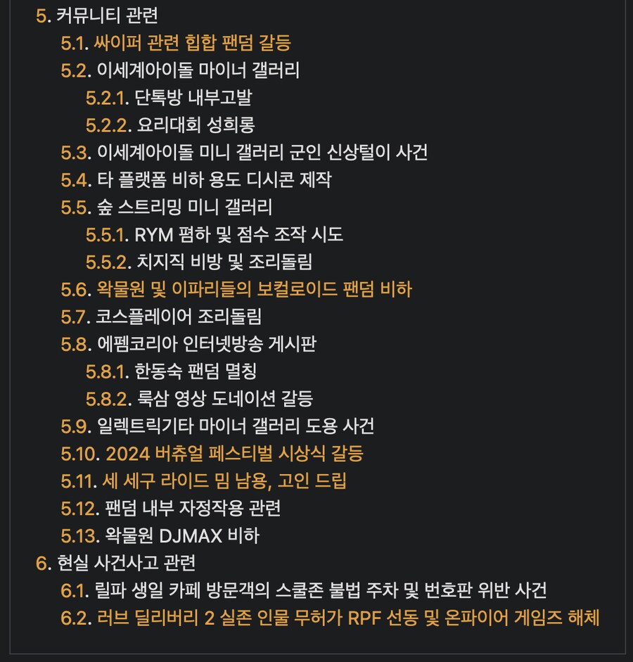 이파리가 뭔가 싶어서 찾아보았다_4.png