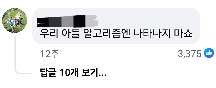 종이접기로 만든 장수풍뎅이.GIF_2.jpg