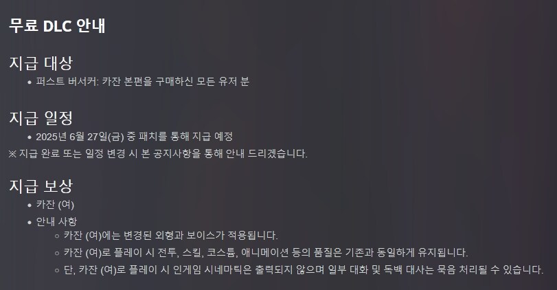 카잔] 솔직히 이거 모드짤인 줄 알았음_3.png
