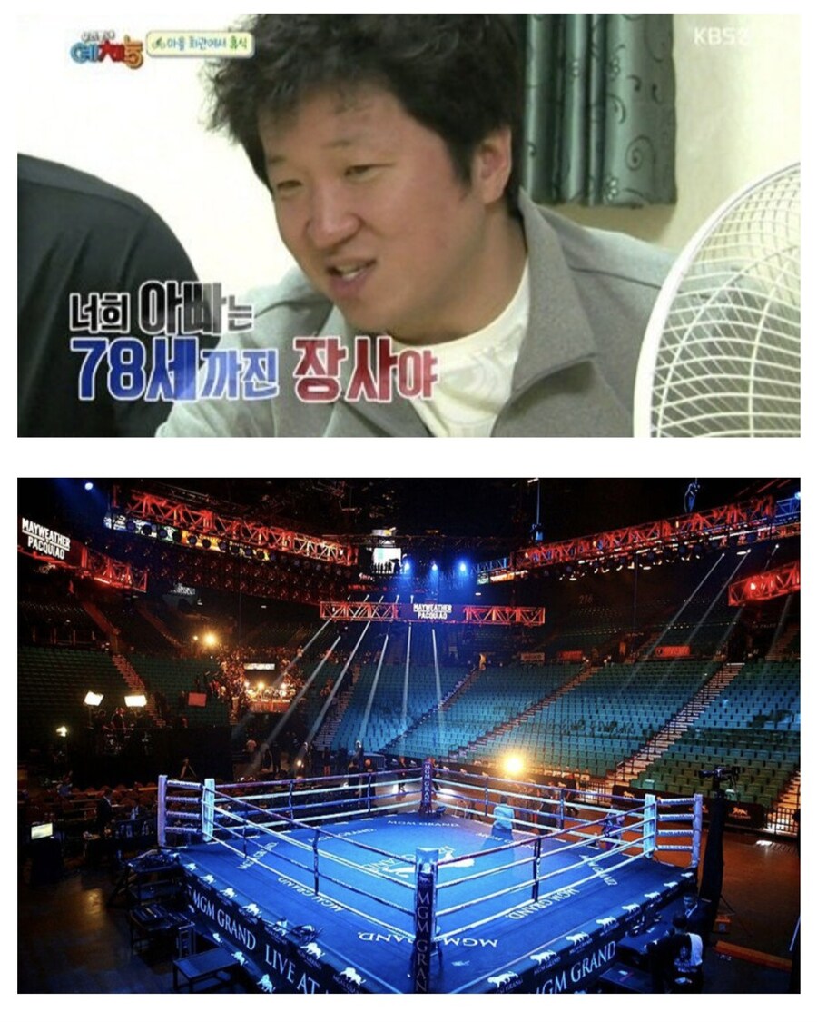 늙은 은가누 상대로 1분 버티면 100억원.jpg_3.jpg