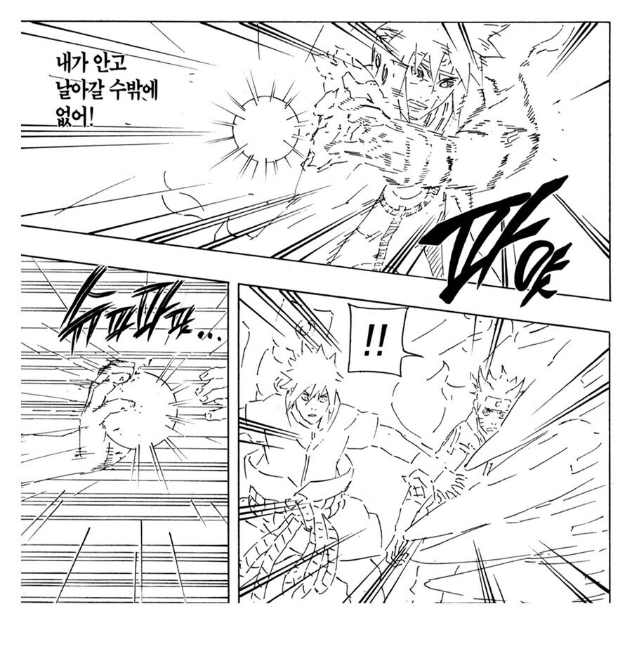 나루토 경험의 차이를 보여주는 장면_3.jpg
