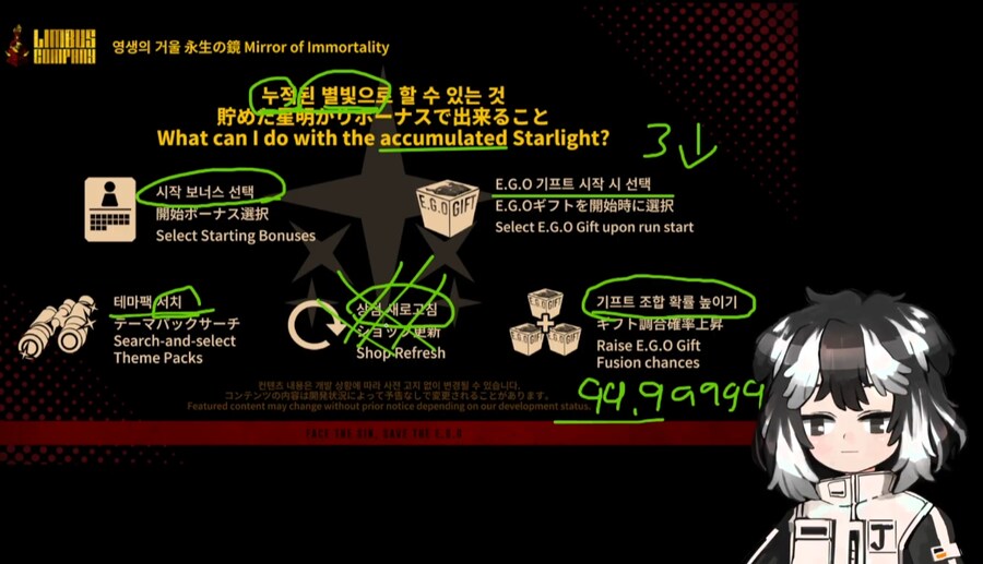 림버스) 하반기 로드맵 총 정리_9.png