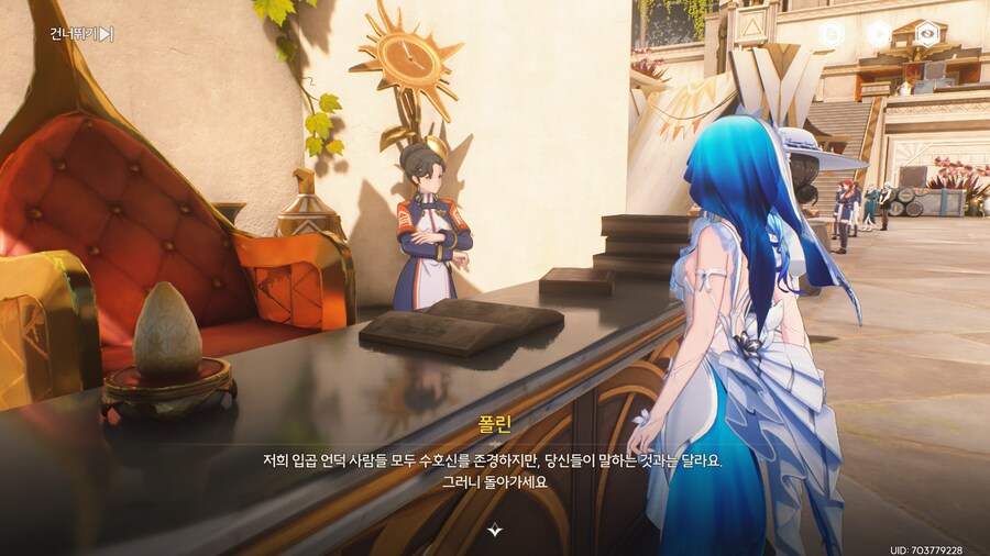 명조)'입곱 언덕' 사람들_1.png