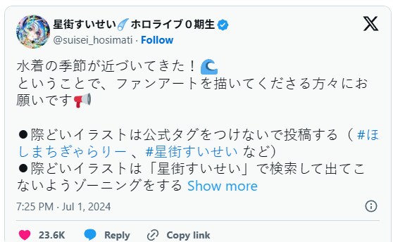 버튜버)스이세이 팬아트 가이드라인_1.png