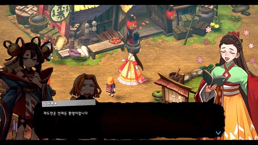 토와와 신목에 선택받은 아이들 한국어판 트레일러, 스크린샷, 스위치판 용량_7.jpg