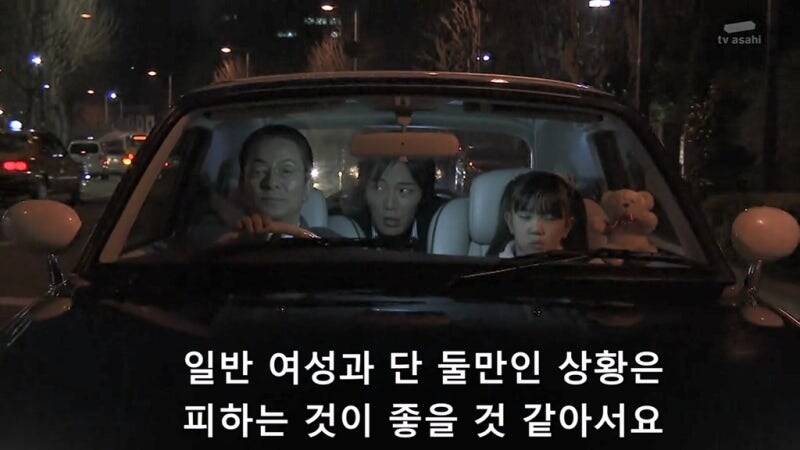 일반 여성이랑 단 둘이 있는게 무서웠던 남자_10.jpg