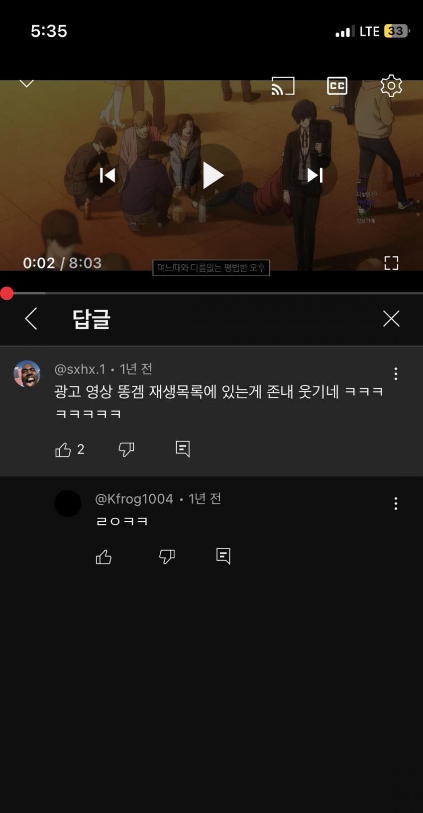 ㅇㅇㄱ) 이 사람 진짜 웃긴 사람이긴 하네_3.jpg