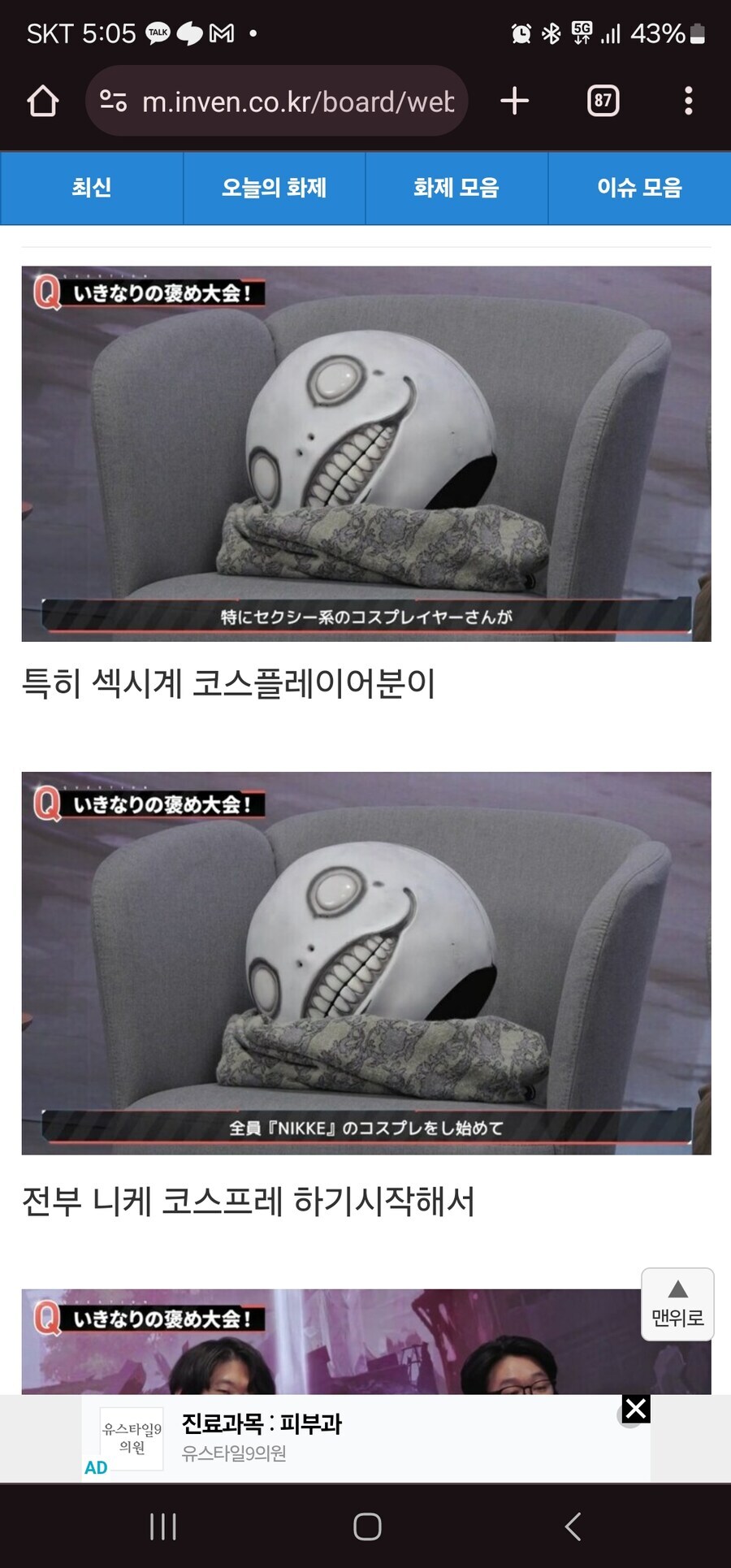 뭐임 나도 100추 해줘_1.jpg
