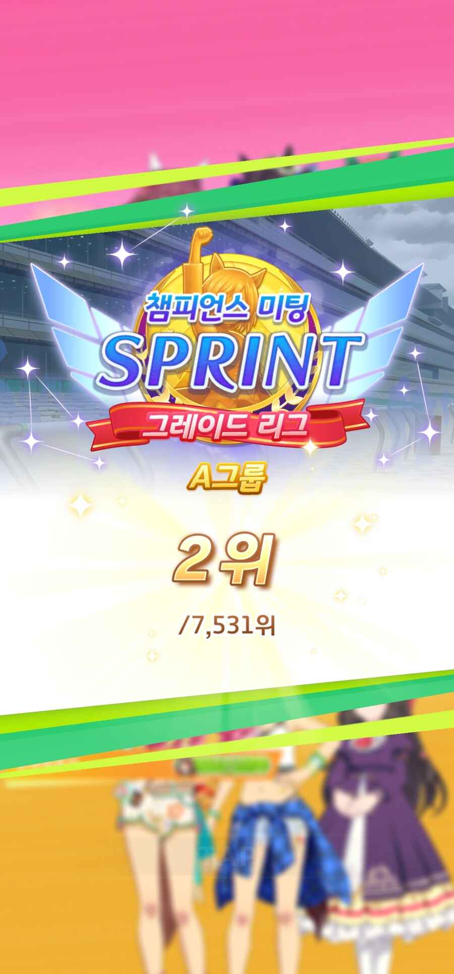 챔미 드가자~~~~_2.png