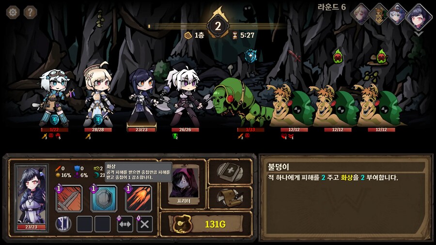 베스트의 '그 팬덤' 게임들을 알아보자_4.png