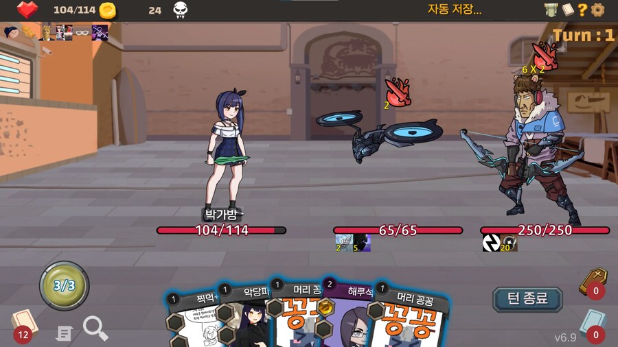 베스트의 '그 팬덤' 게임들을 알아보자_5.png