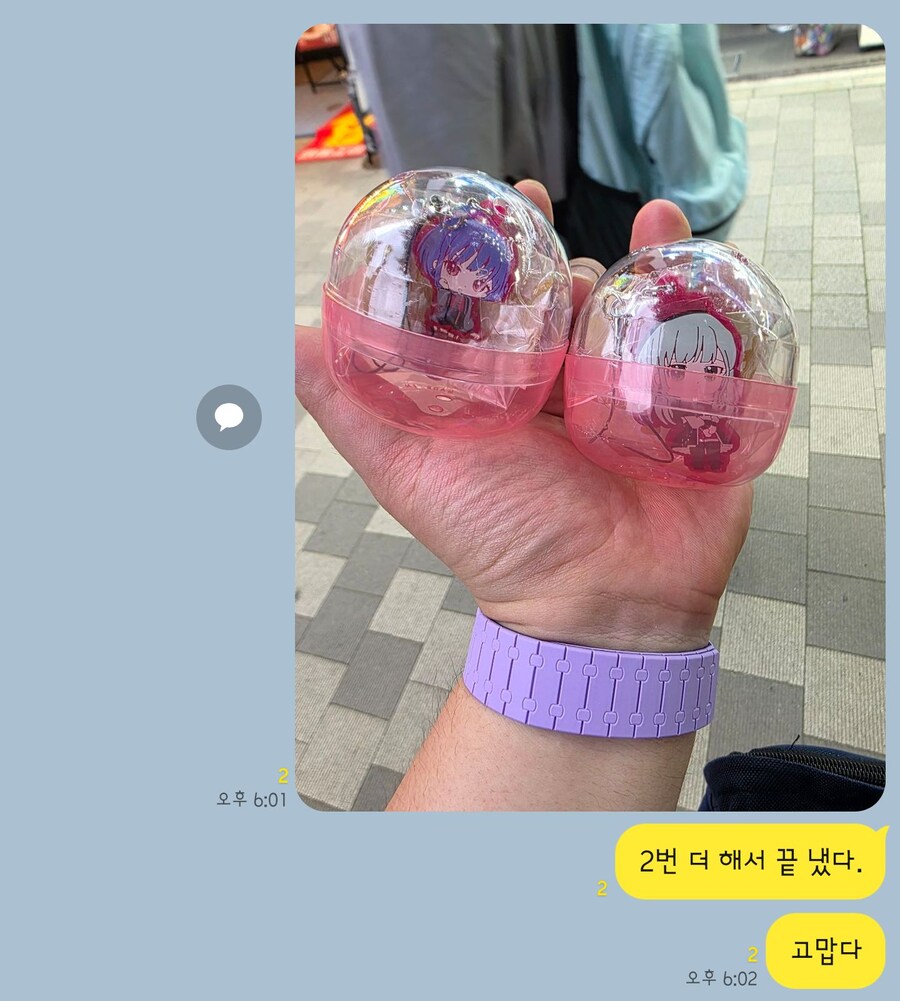 방도리) 친구의 도발을 잘 흘리지 못했어_2.jpg