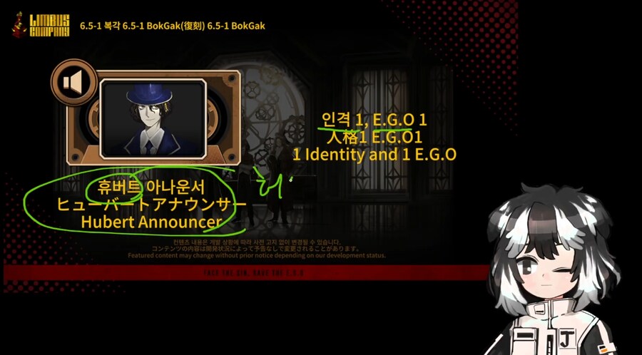 림버스) 하반기 로드맵 총 정리_20.png