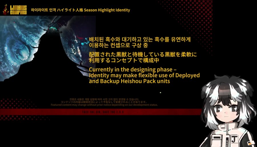 림버스) 하반기 로드맵 총 정리_22.png
