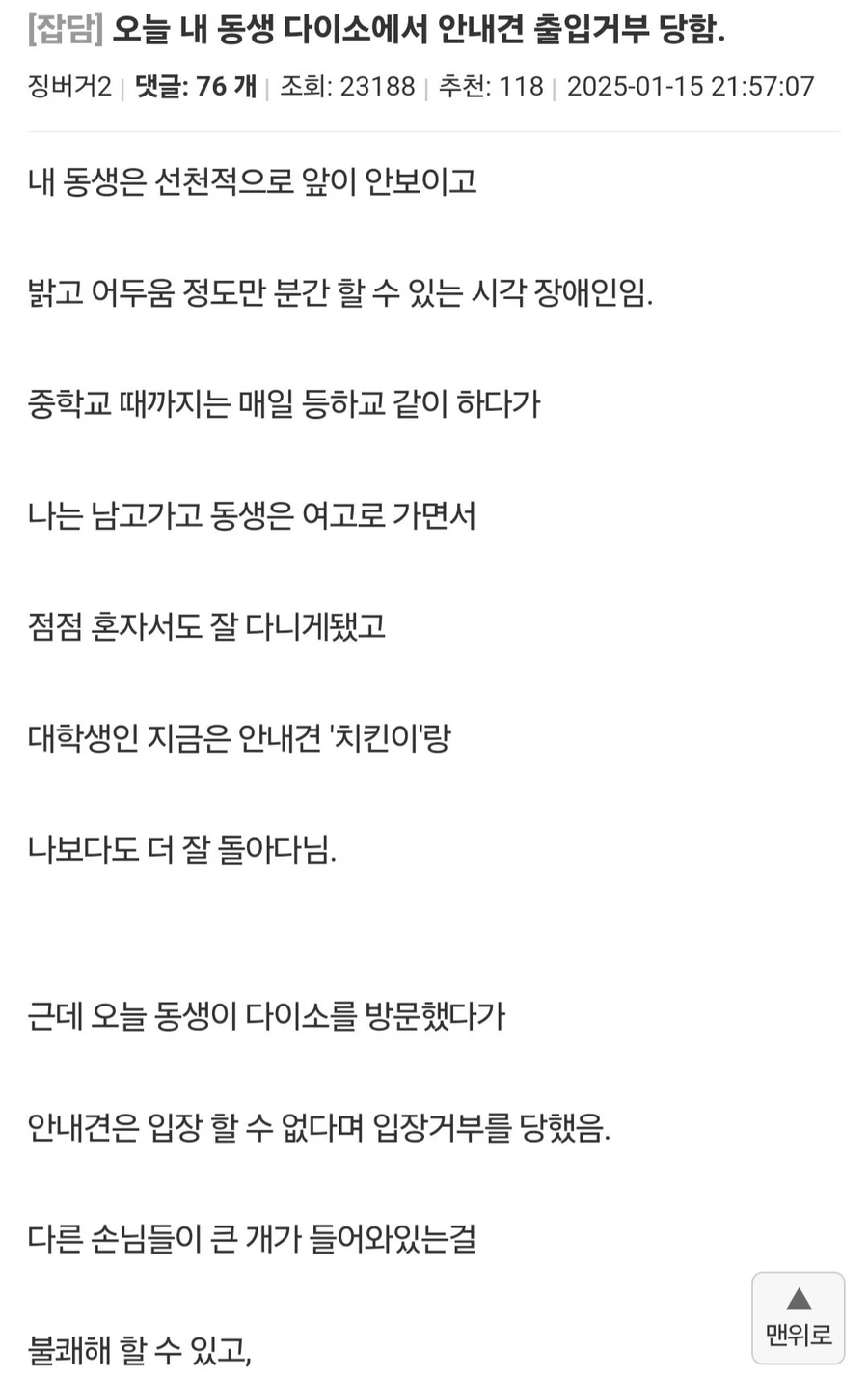 제가 당신의 개가 되겠습니다._1.webp