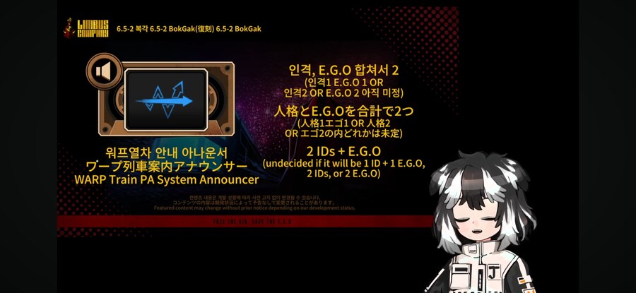 림버스) 워프 복각이다!_2.jpg