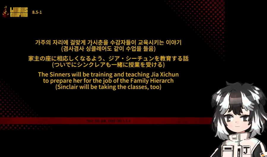 림버스) 하반기 로드맵 총 정리_25.png