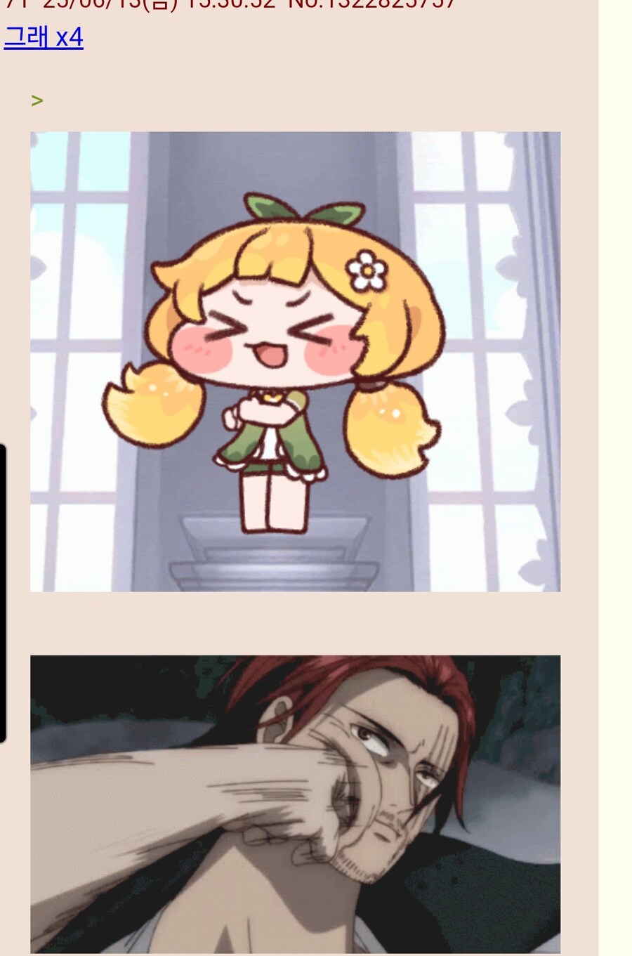 트릭컬)일본 반응들 보는데 ㅋㅋ_3.jpg