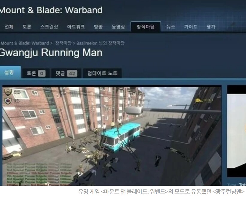헉 게임위 스팀 게임 삭제 ㄷㄷ_2.png