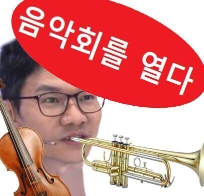 림버스)음악회를 열다_2.jpg