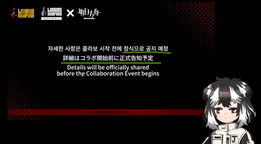 림버스) 하반기 로드맵 총 정리_28.png