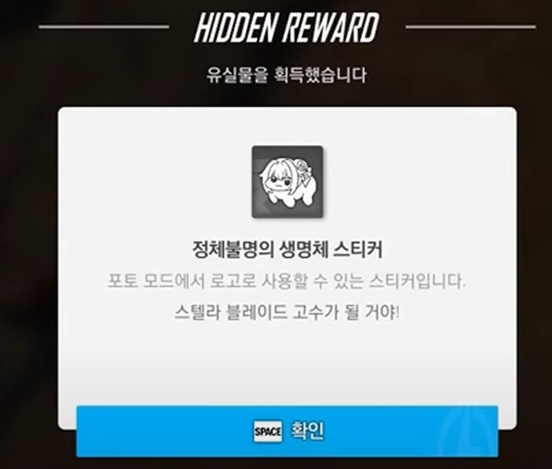 스텔라블레이드) 뜌땨뜌땨_1.png
